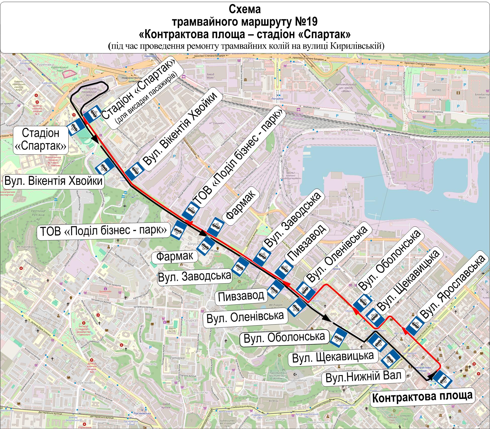 У Києві відсьогодні змінюють рух трамваїв: які маршрути обмежать до кінця грудня